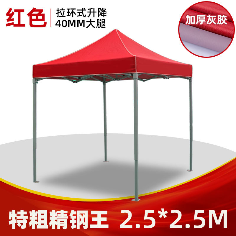 Outdoor Camping Canopy - 折りたたみ式屋外オーニングテント ポータブルキャノピーシェルター 2x2 防水日よけ キャンプ ガーデンパーティー用