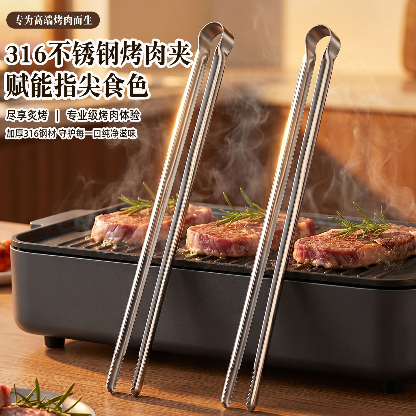 Outdoor Y Camping - グリルトング肉用調理ニッパーキャンプ用食器ステンレス食品用キッチンクリップ調理器具串バーベキューアクセサリー