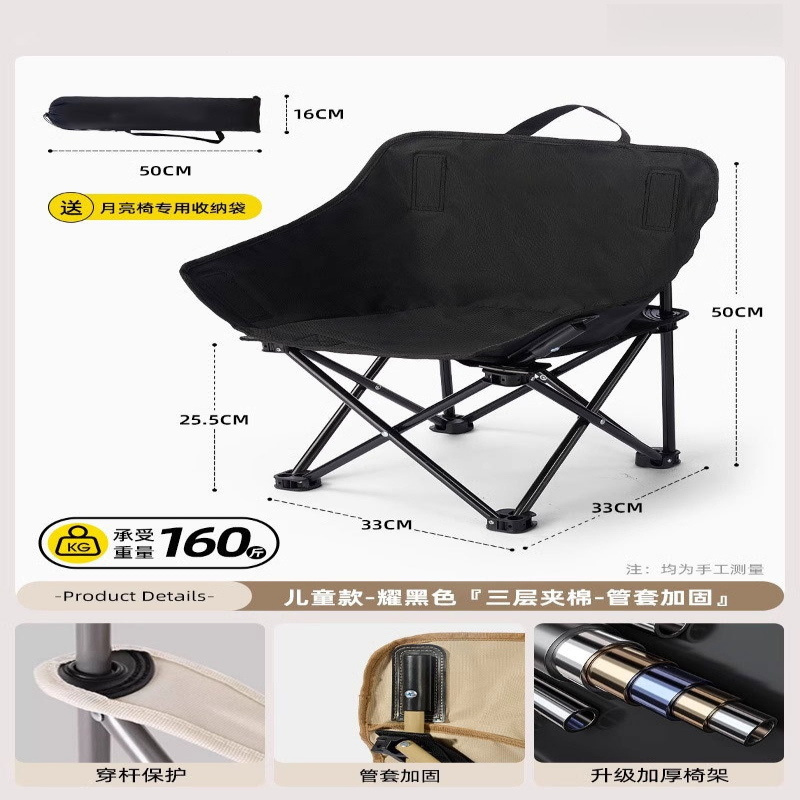 Outdoor Camping Folding Chair - ムーンチェア アウトドア 折りたたみ式 ポータブル リクライニングチェア キャンプチェア