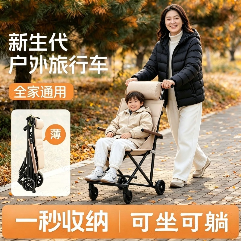 Outdoor Camping Folding Chair - 屋外用折りたたみ椅子（車輪付き）キャンプ・公園用超軽量ポータブルトラベルショッピング折りたたみ椅子カート