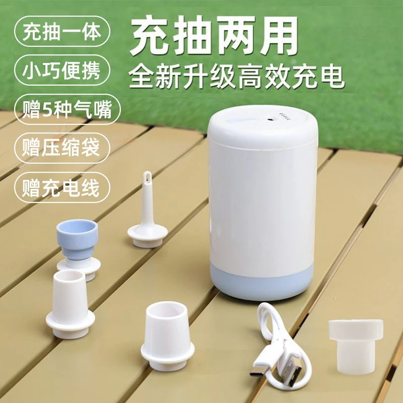 屋外用ポータブルワイヤレス充電式ポンプ、テント用電動エアポン - Outdoor Camping Rugs のレビューと価格