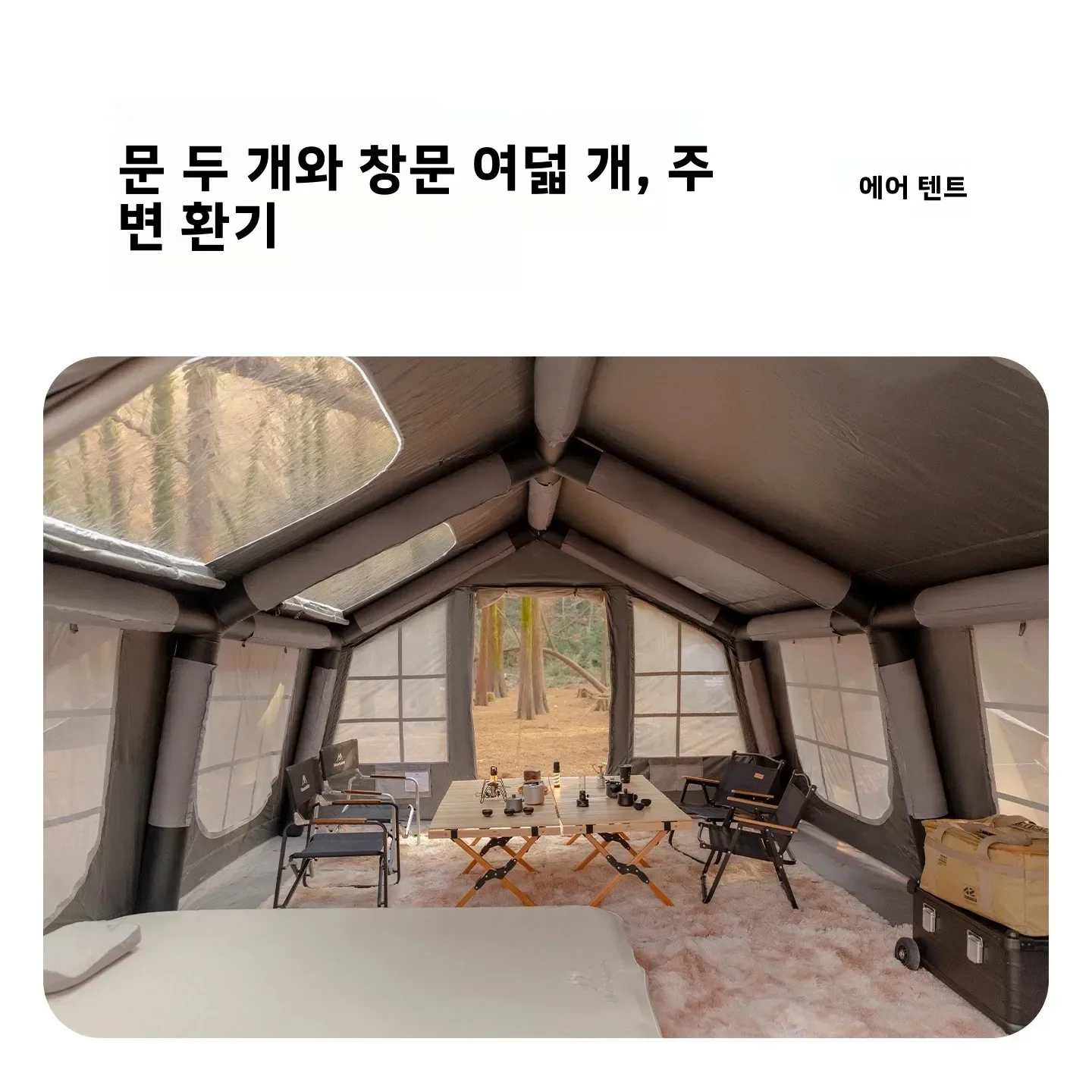 マウンテンハイカー インフレータブル キャンプテント 4～8 - Outdoor Camping House のレビューと価格