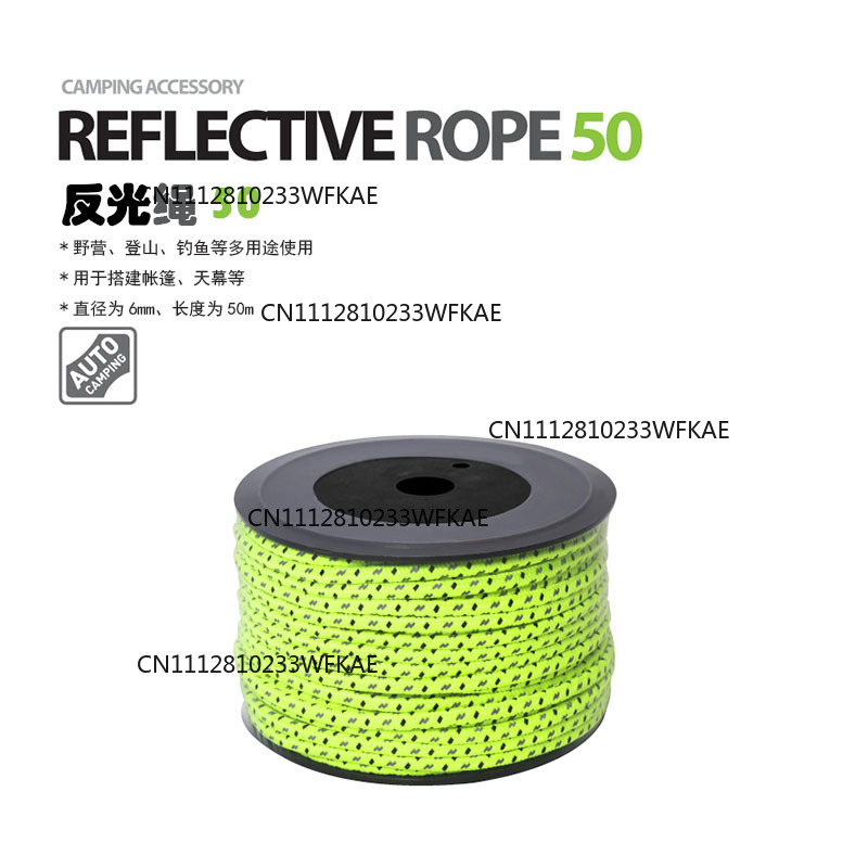 高品質で丈夫なキャンプ用反射ロープ、安全ロープ、テントロープ - Camping Rope のレビューと価格