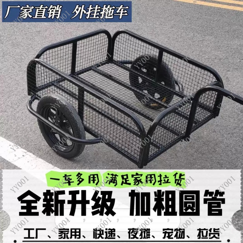 屋外自転車用リアトレーラーカーゴカート、キャンプ、釣り、屋台 - Outdoor Camping Trailer のレビューと価格